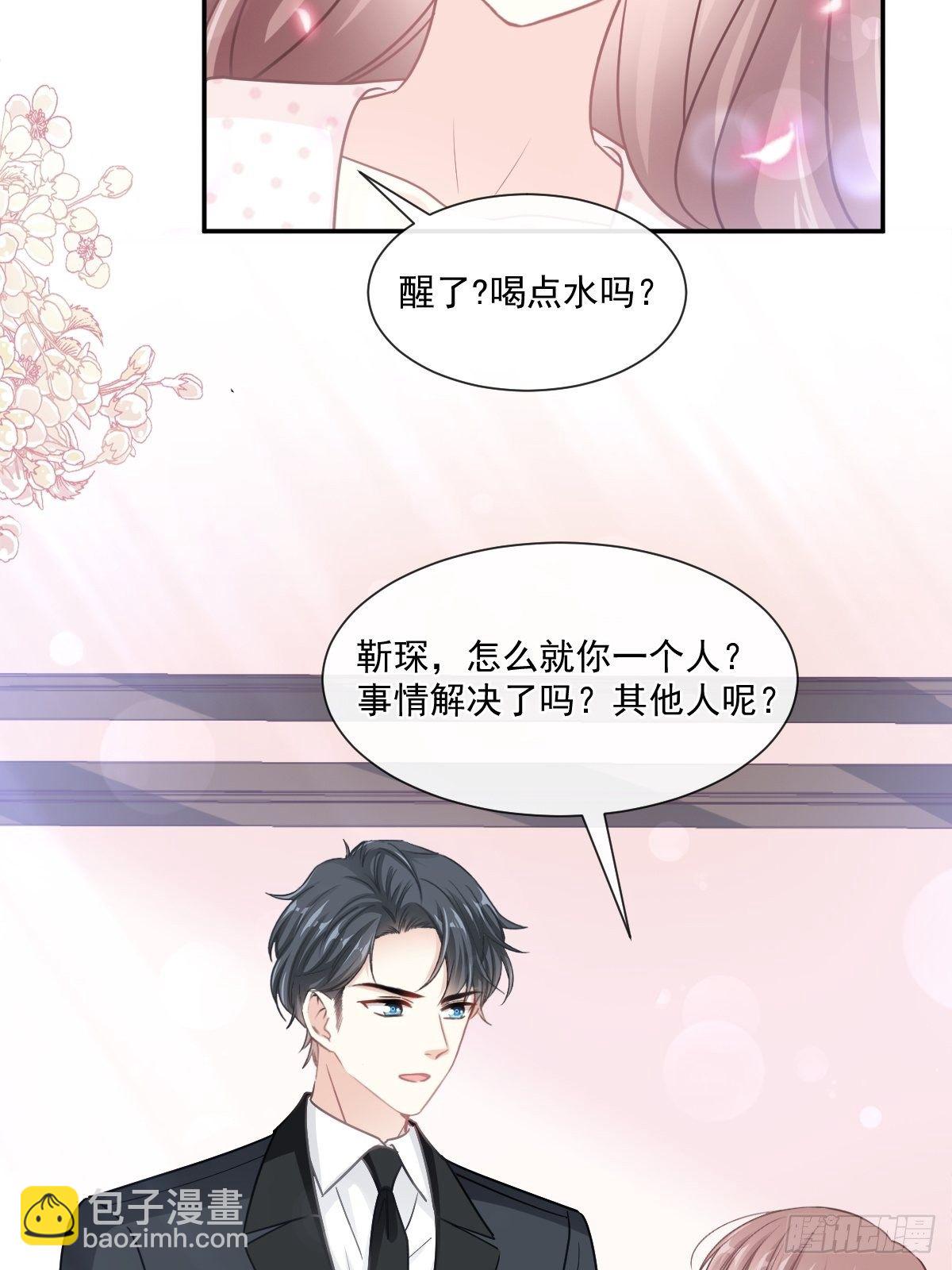第139话 药效发作(1/2)-第142话