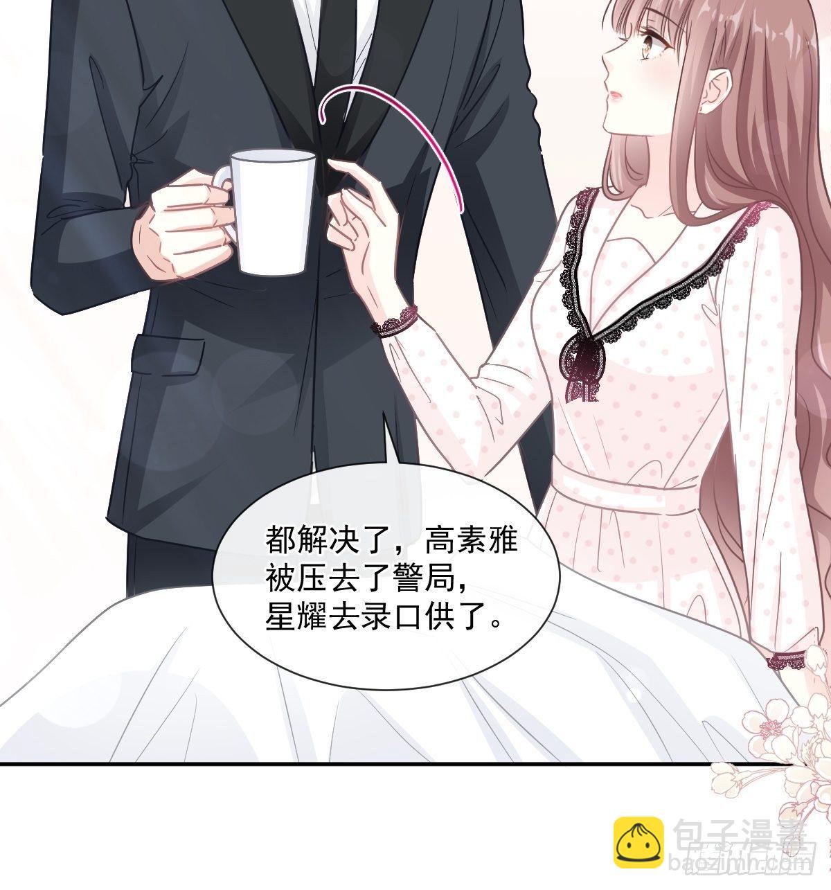 第139话 药效发作(1/2)-第142话