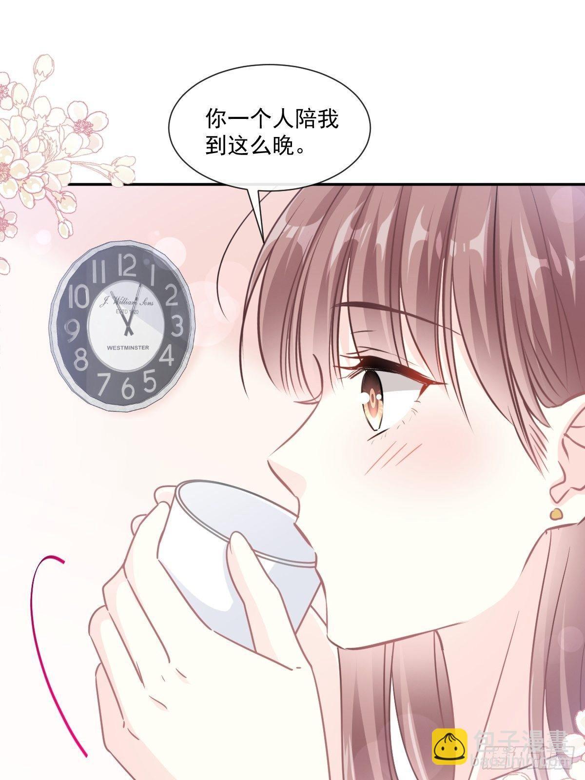 第139话 药效发作(1/2)-第142话