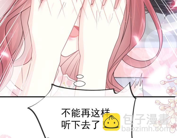 番外-父母爱情（下）(1/2)-第144话