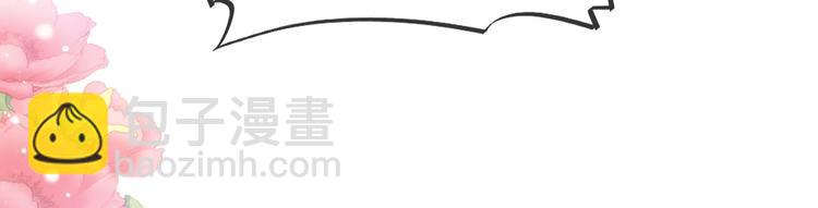 番外-父母爱情（下）(1/2)-第144话