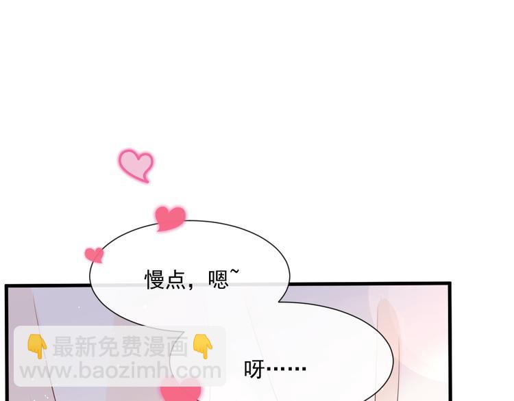番外-父母爱情（下）(1/2)-第144话