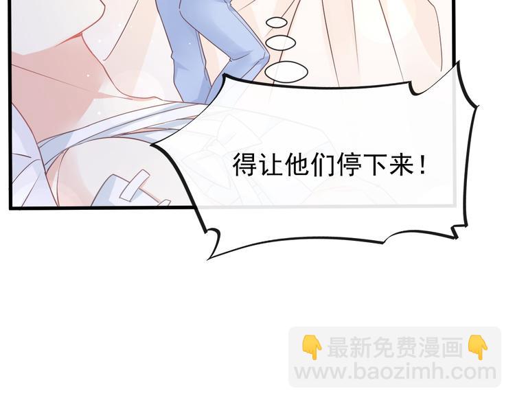 番外-父母爱情（下）(1/2)-第144话