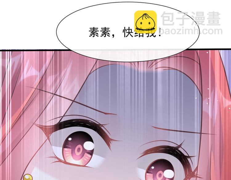番外-父母爱情（下）(1/2)-第144话