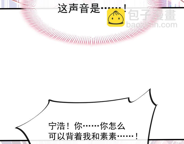 番外-父母爱情（下）(1/2)-第144话
