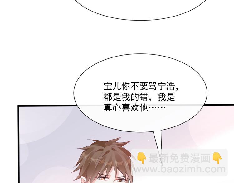 番外-父母爱情（下）(1/2)-第144话