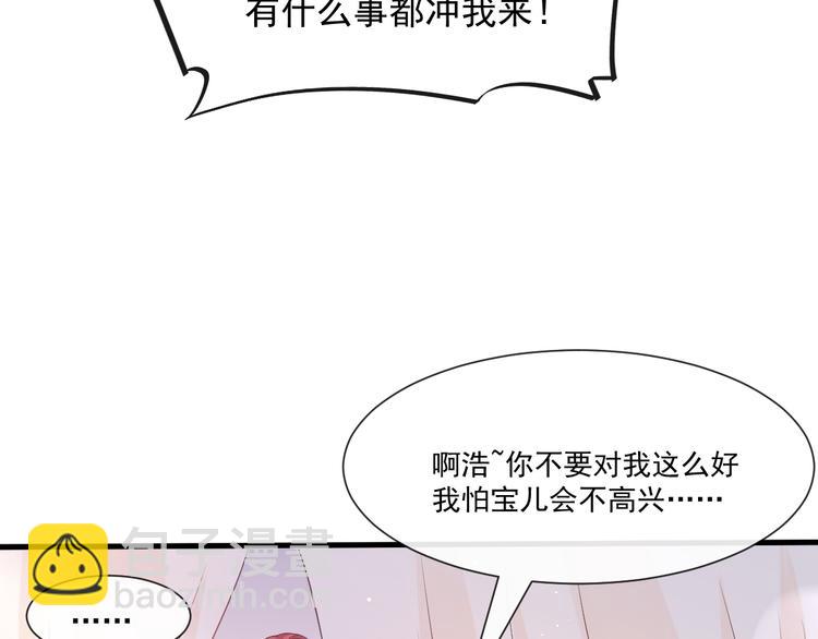 番外-父母爱情（下）(1/2)-第144话