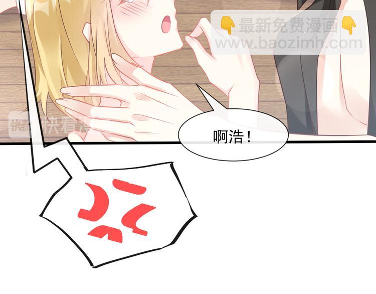 番外-父母爱情（下）(1/2)-第144话