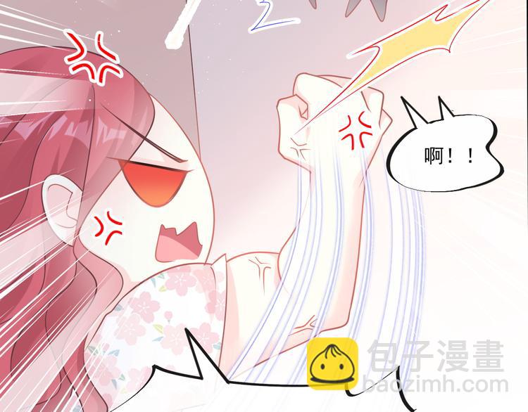 番外-父母爱情（下）(1/2)-第144话