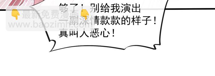 番外-父母爱情（下）(1/2)-第144话