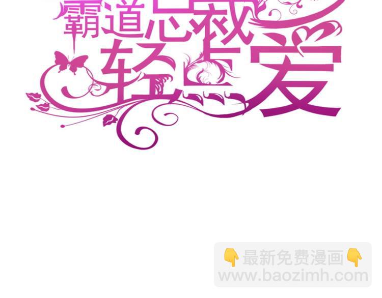 番外-父母爱情（下）(1/2)-第144话
