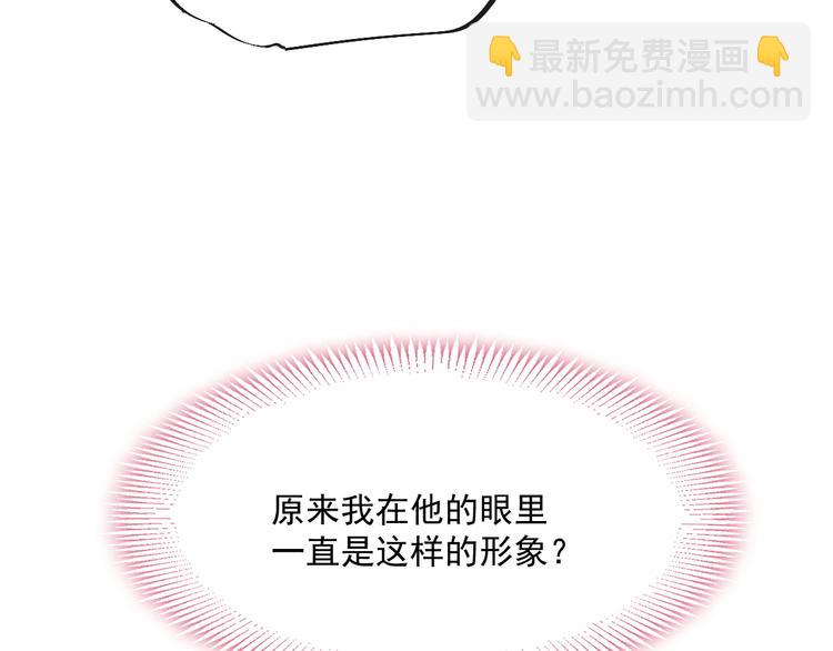 番外-父母爱情（下）(1/2)-第144话