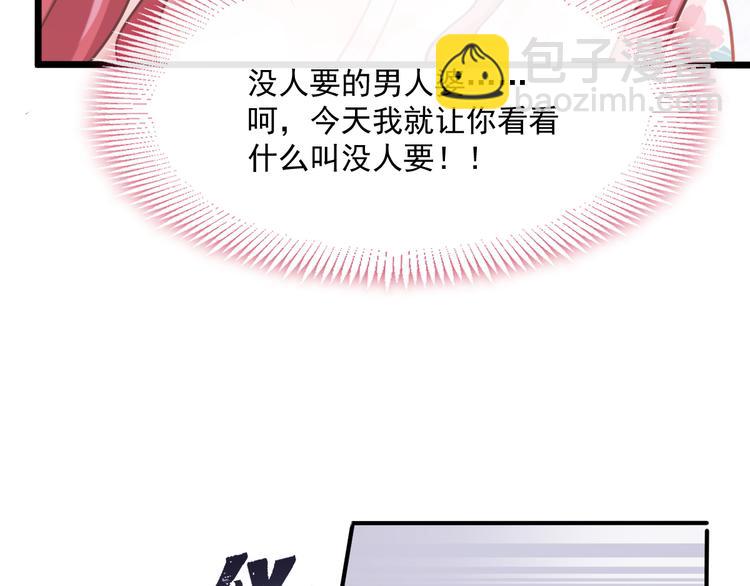 番外-父母爱情（下）(1/2)-第144话