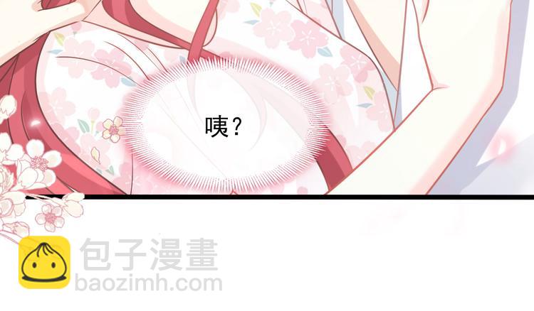 番外-父母爱情（下）(1/2)-第144话