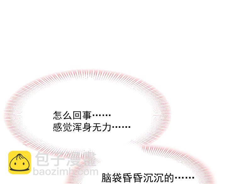 番外-父母爱情（下）(1/2)-第144话