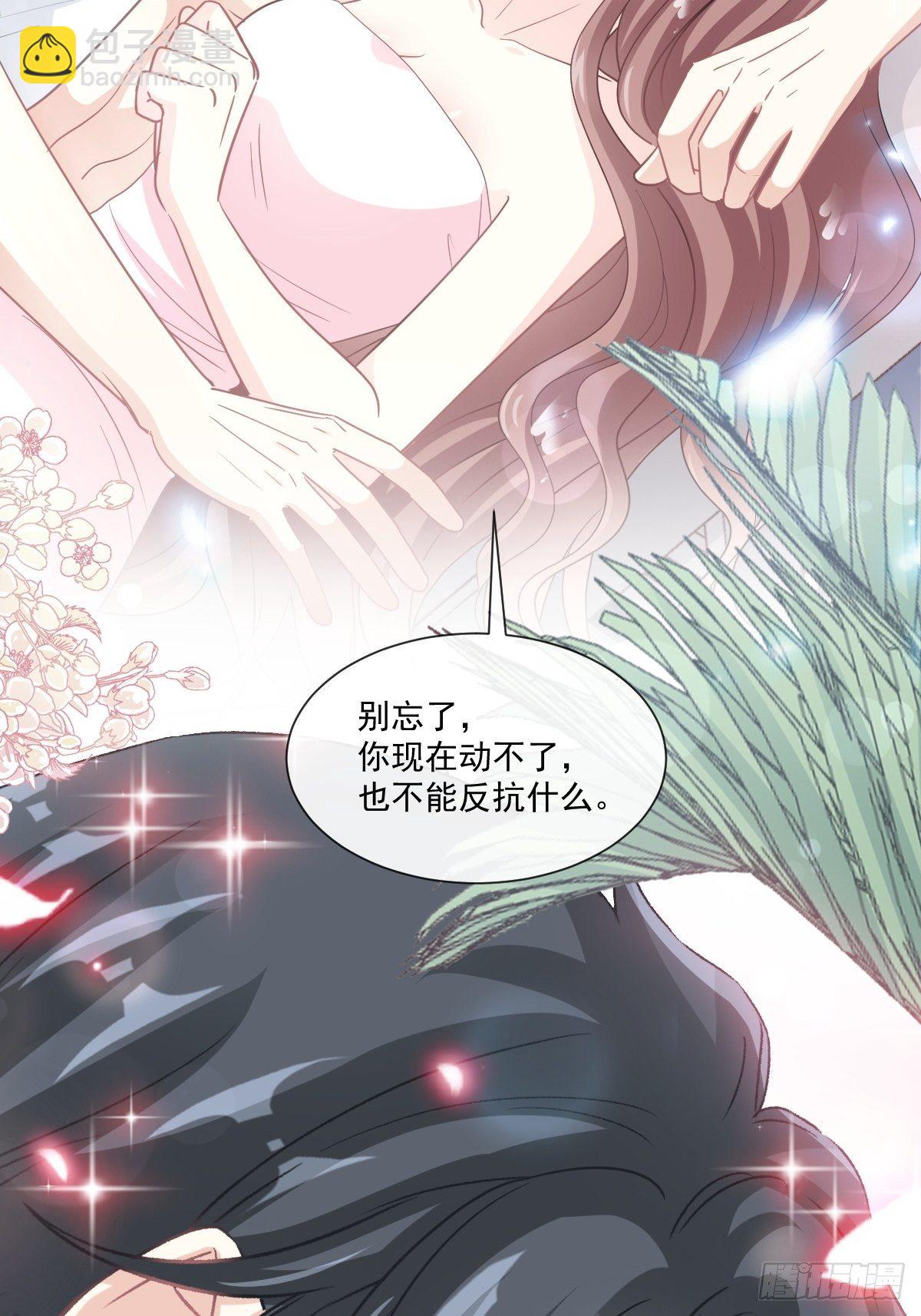 第142话  亚洲醋王(1/2)-第146话
