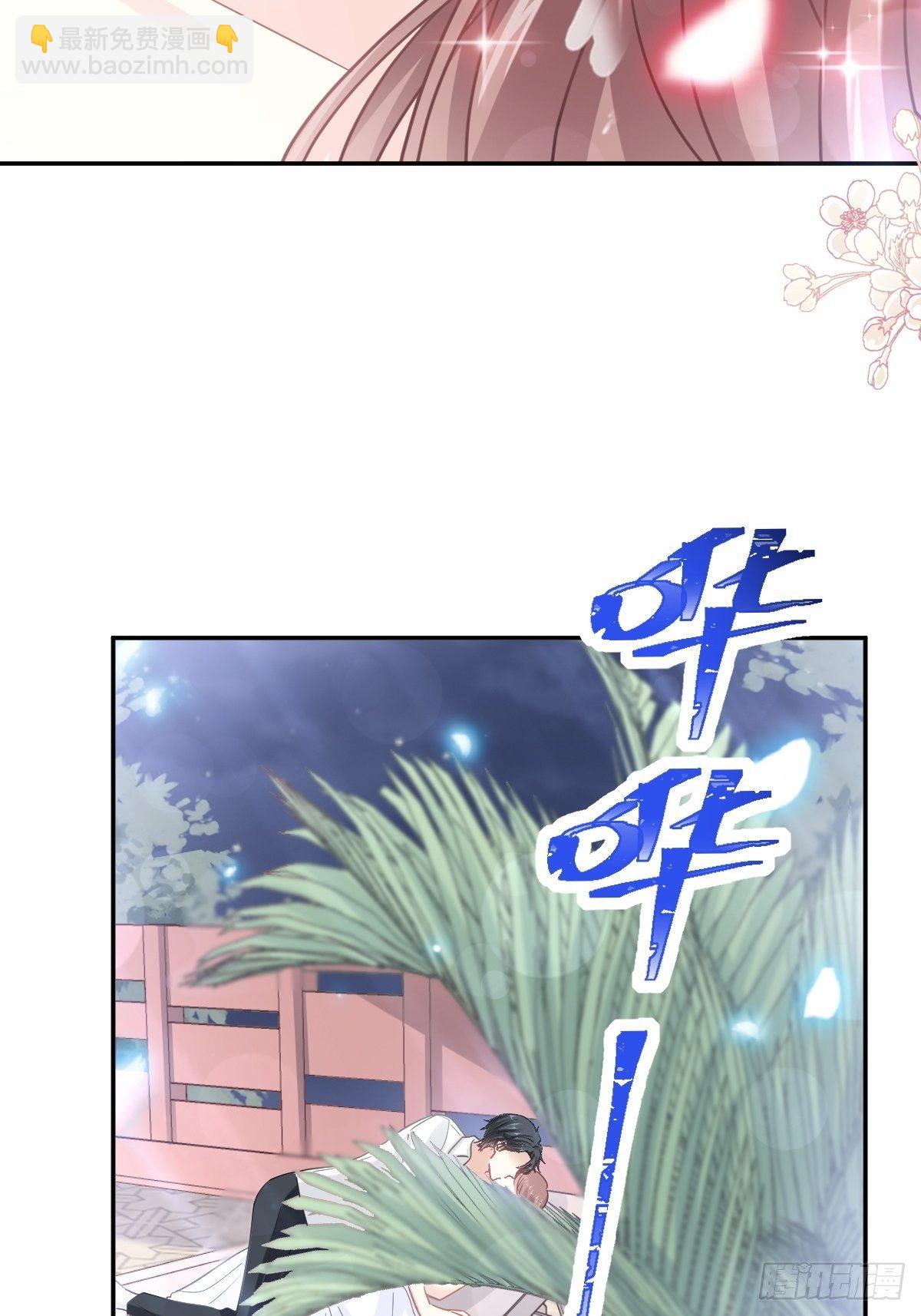 第142话  亚洲醋王(1/2)-第146话