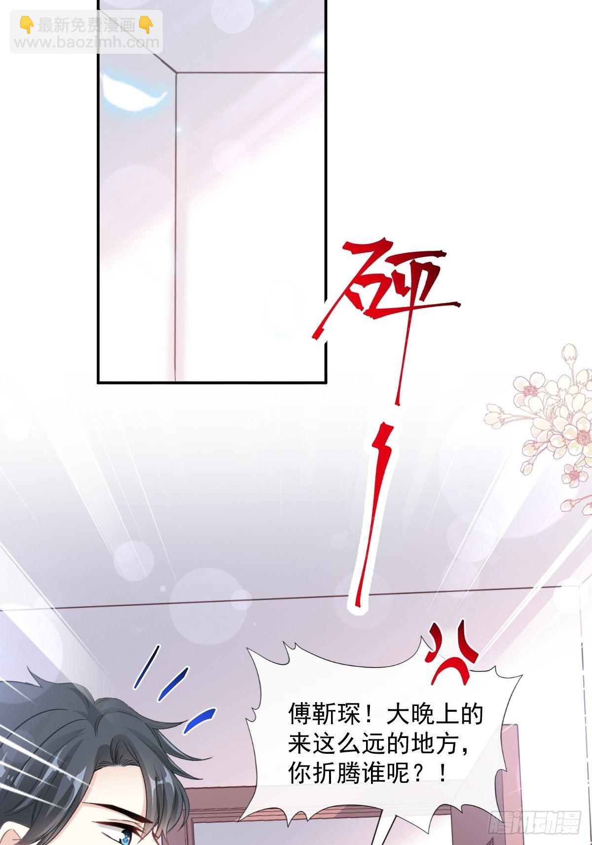 第142话  亚洲醋王(1/2)-第146话