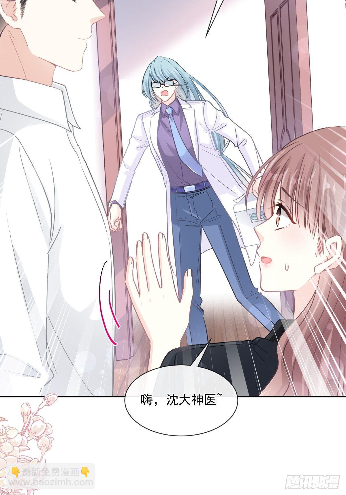 第142话  亚洲醋王(1/2)-第146话