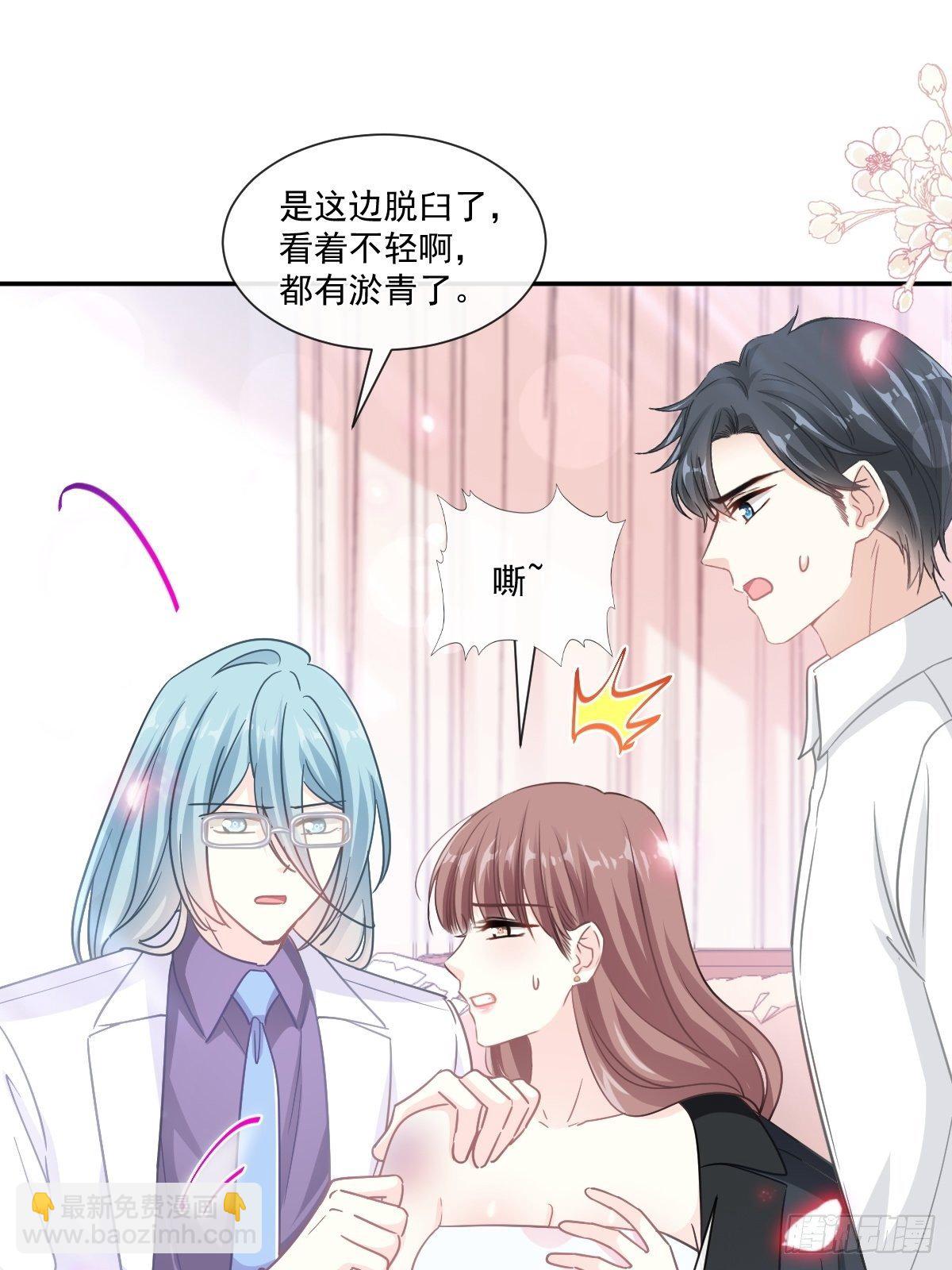 第142话  亚洲醋王(1/2)-第146话