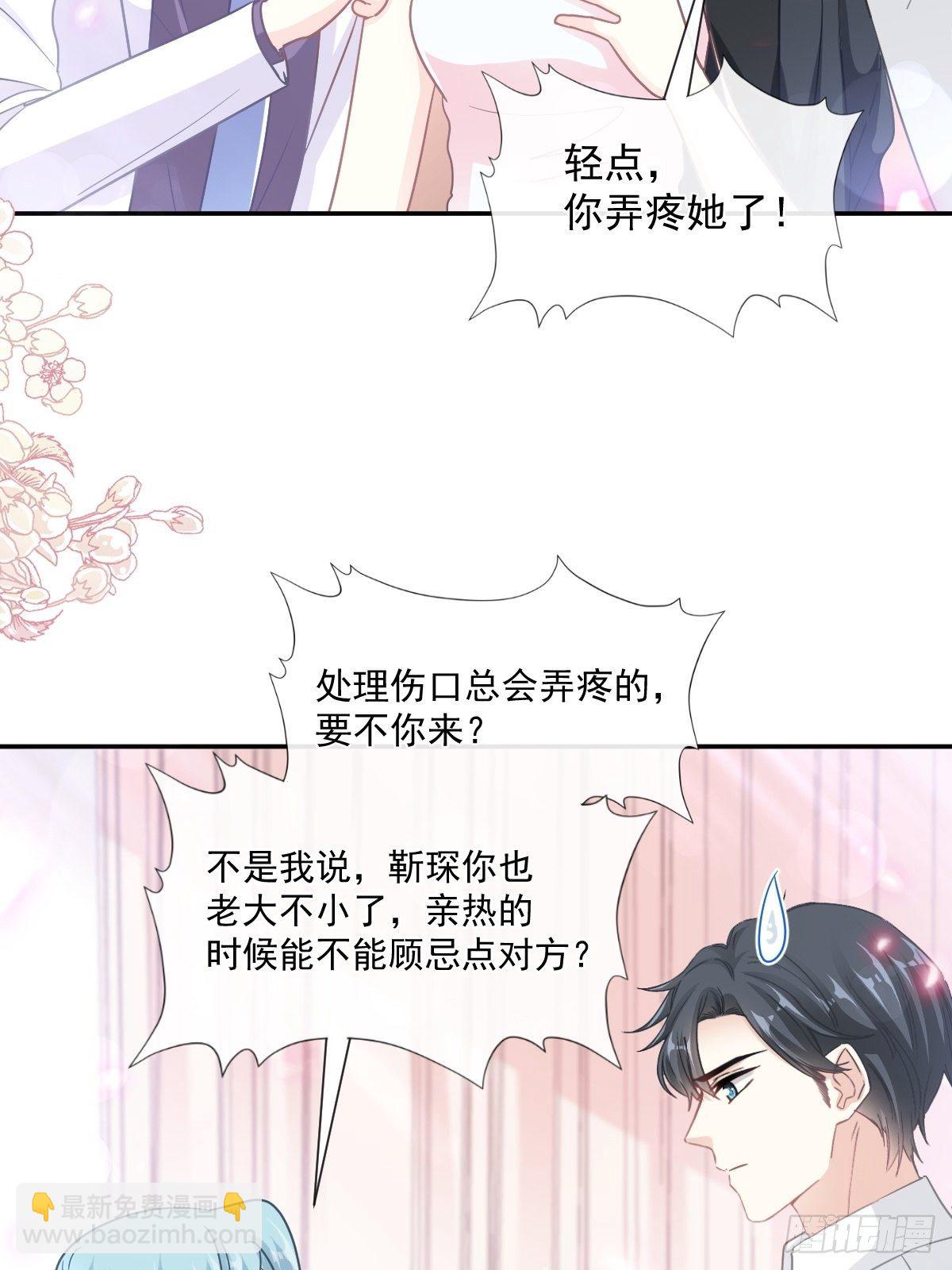 第142话  亚洲醋王(1/2)-第146话