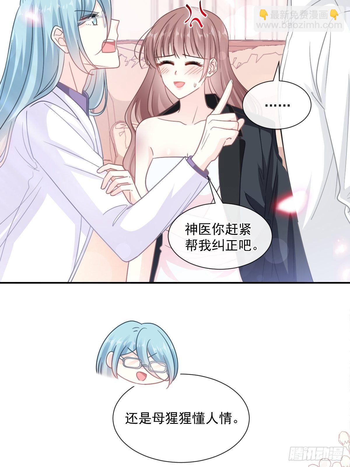 第142话  亚洲醋王(1/2)-第146话