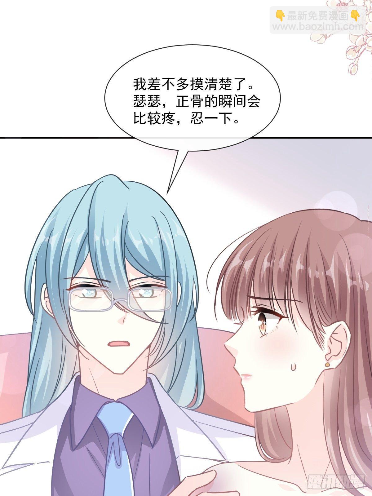 第142话  亚洲醋王(1/2)-第146话
