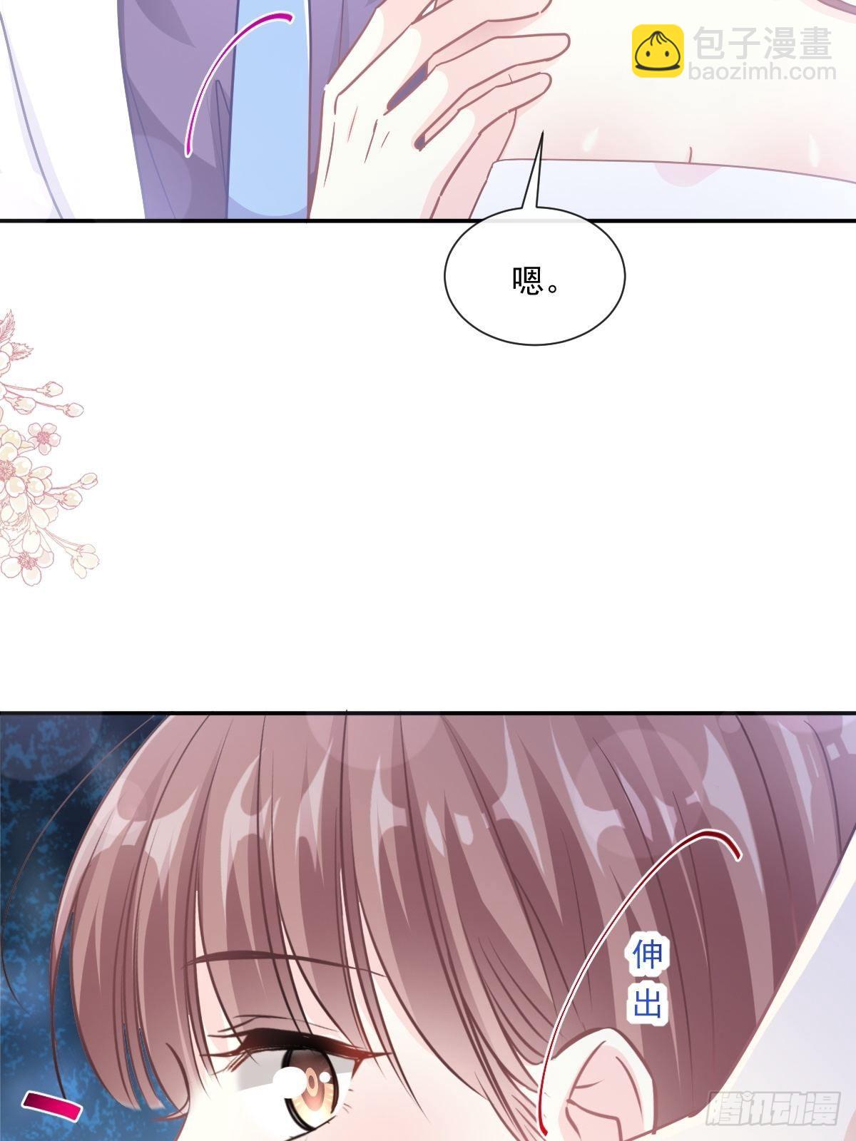 第142话  亚洲醋王(1/2)-第146话