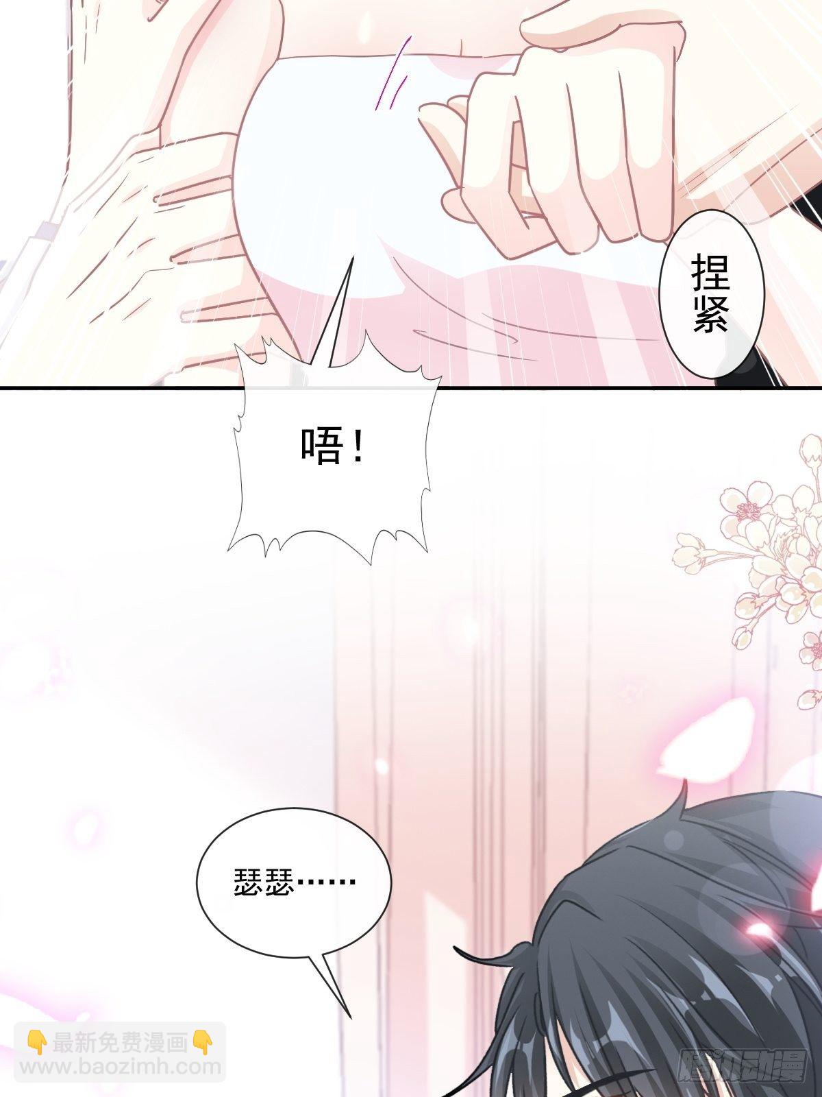 第142话  亚洲醋王(1/2)-第146话
