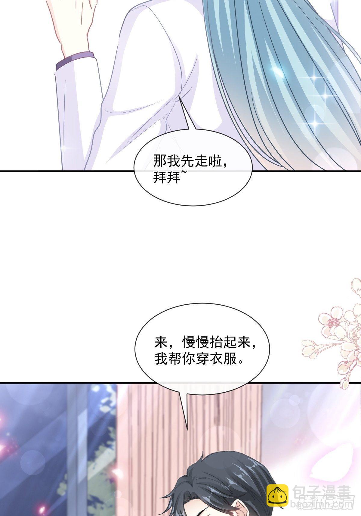 第142话  亚洲醋王(1/2)-第146话