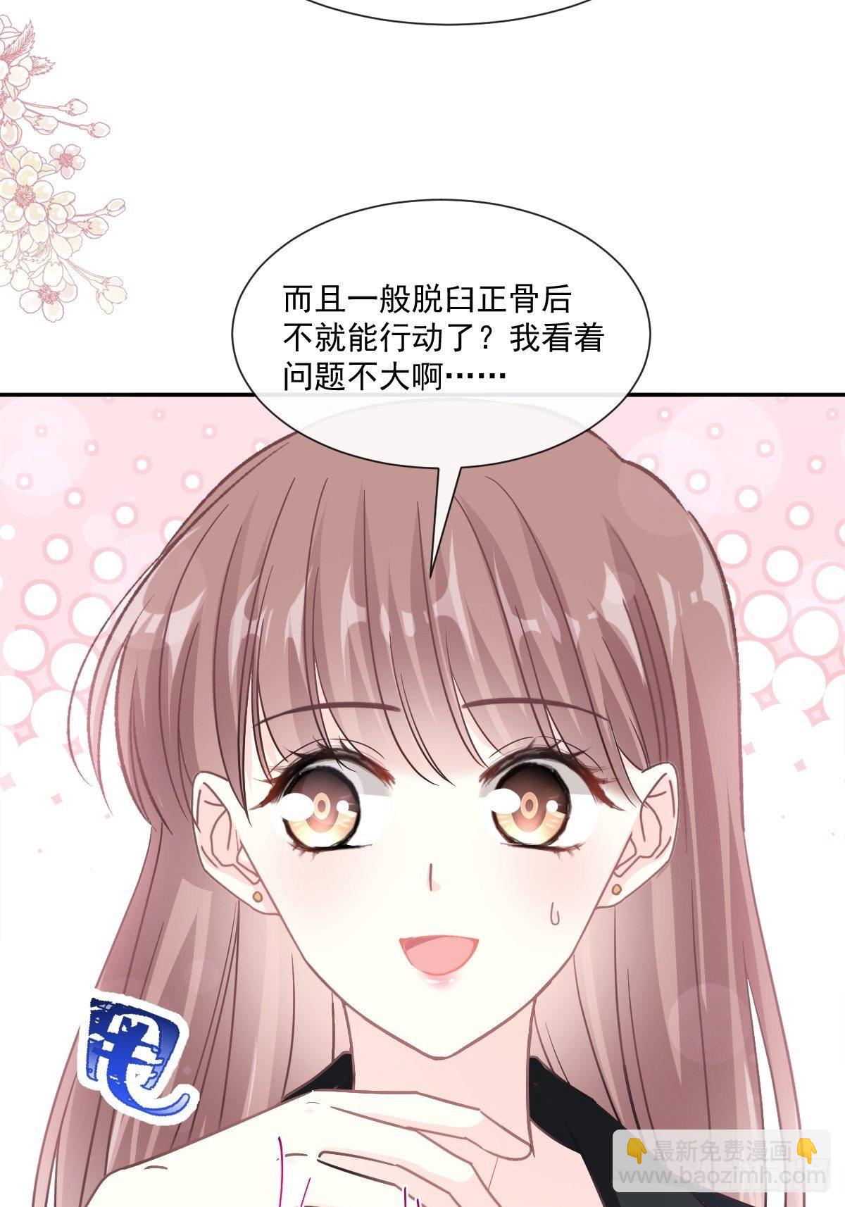 第142话  亚洲醋王(1/2)-第146话