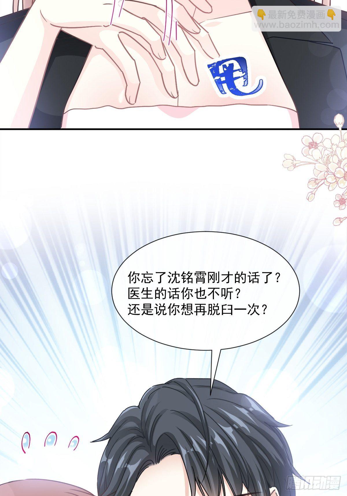 第142话  亚洲醋王(1/2)-第146话