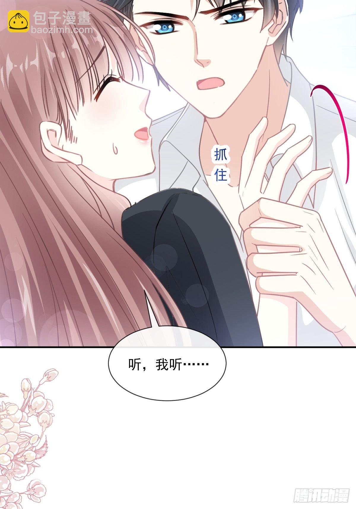 第142话  亚洲醋王(1/2)-第146话