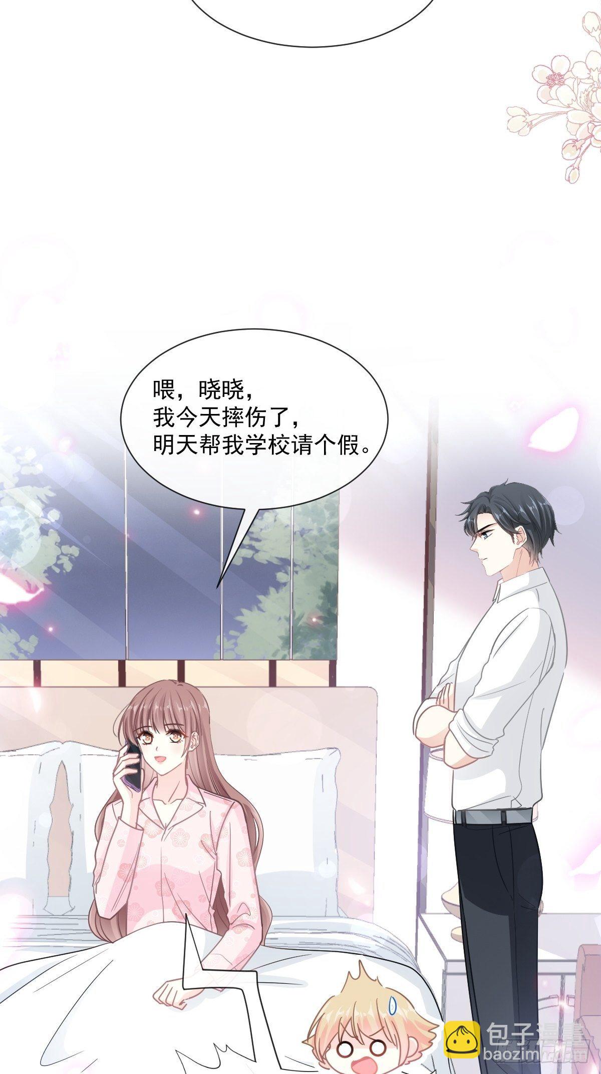 第142话  亚洲醋王(1/2)-第146话