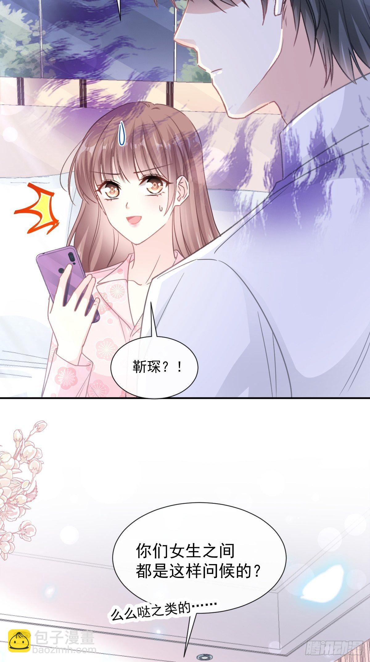 第142话  亚洲醋王(1/2)-第146话
