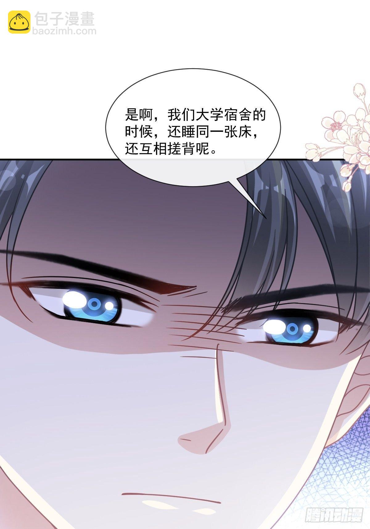 第142话  亚洲醋王(1/2)-第146话