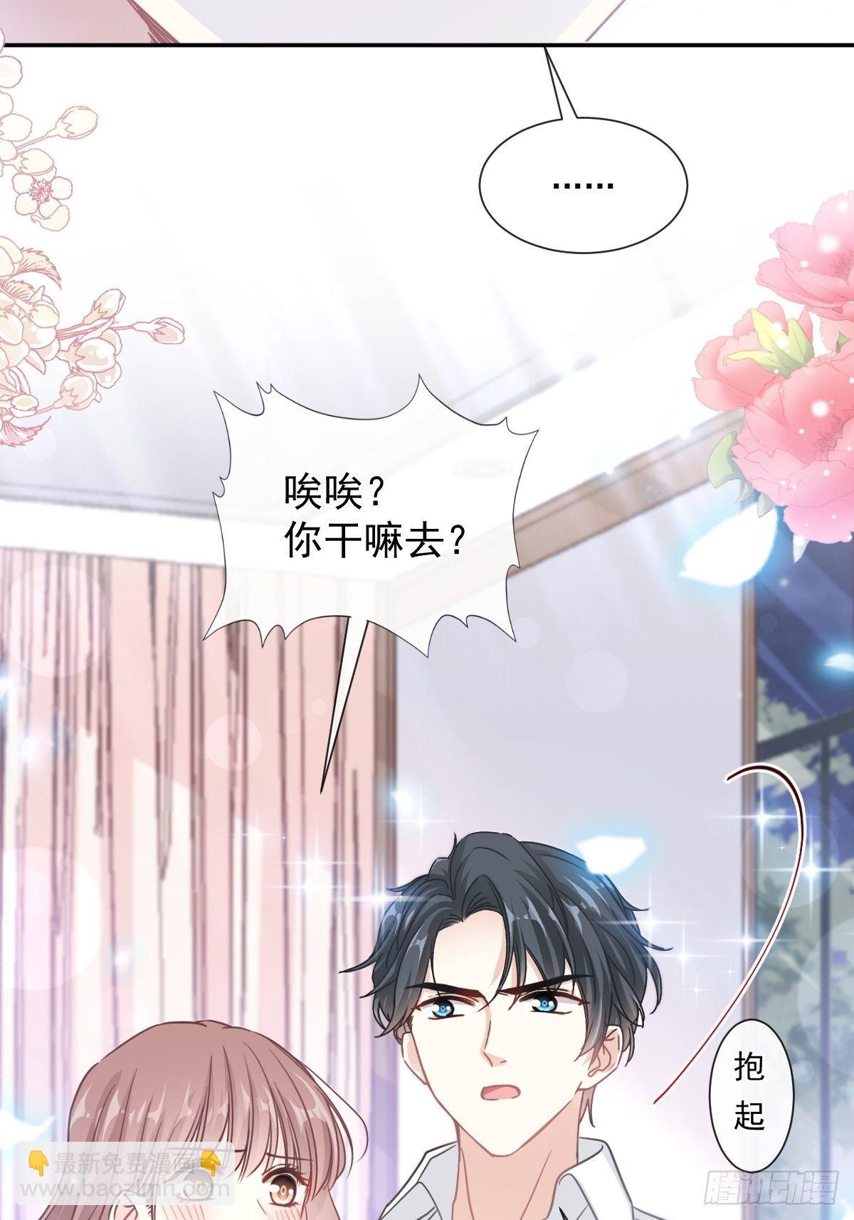 第142话  亚洲醋王(1/2)-第146话