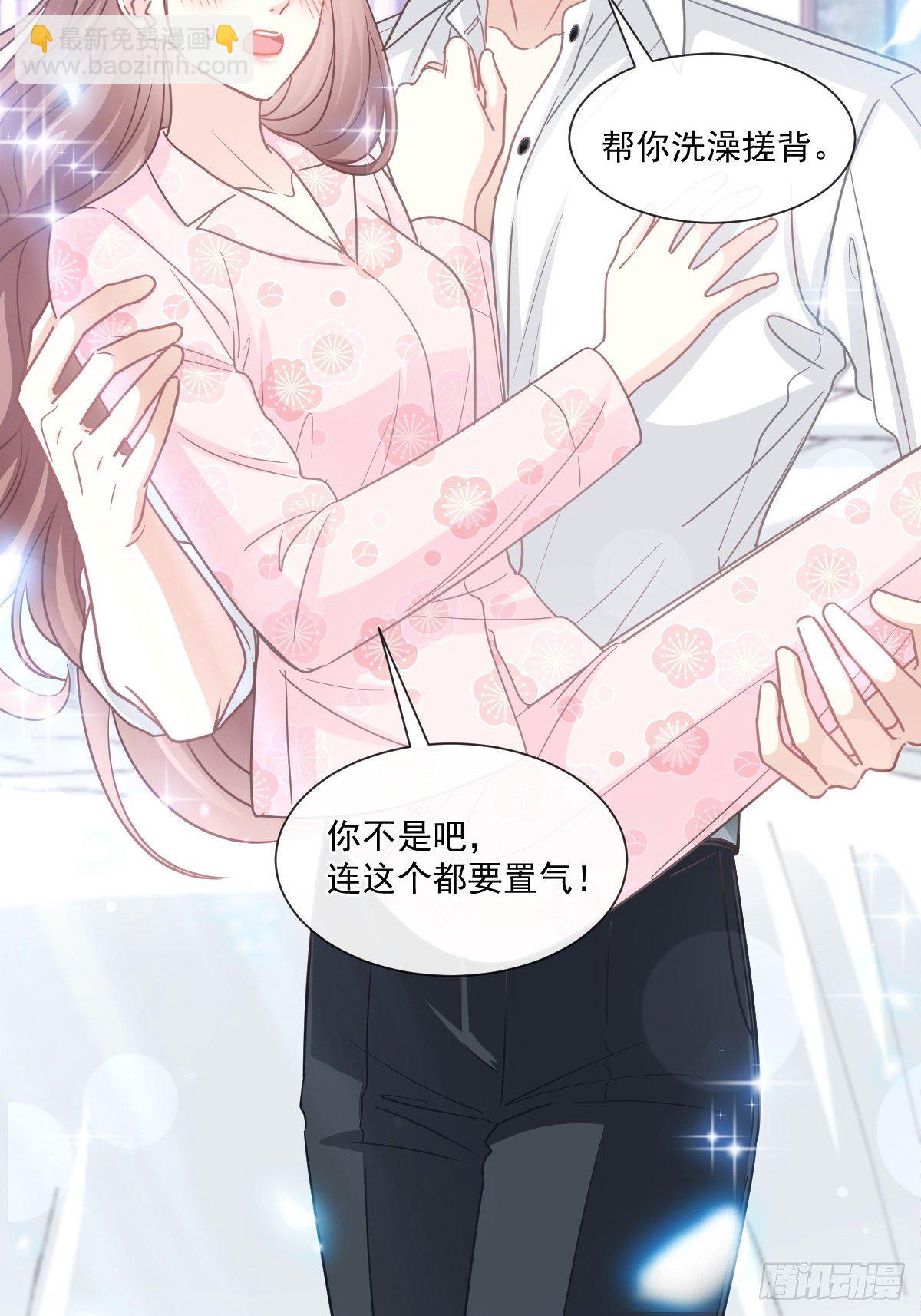 第142话  亚洲醋王(1/2)-第146话