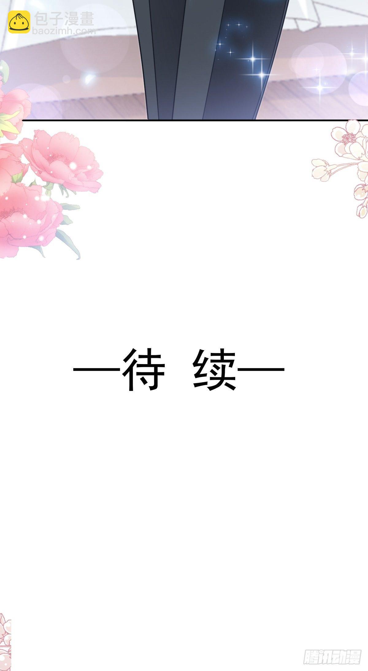 第142话  亚洲醋王(1/2)-第146话