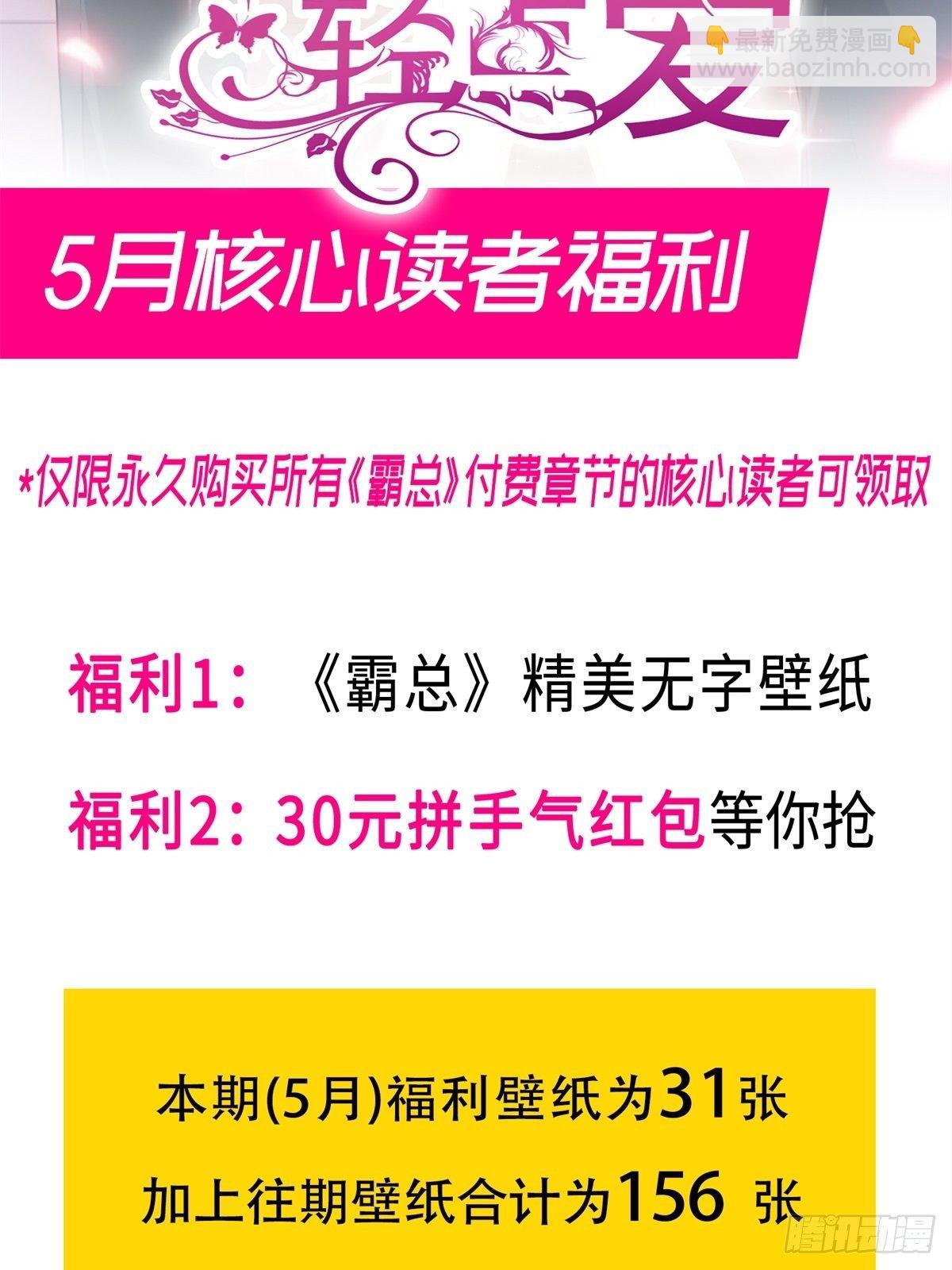 第142话  亚洲醋王(1/2)-第146话