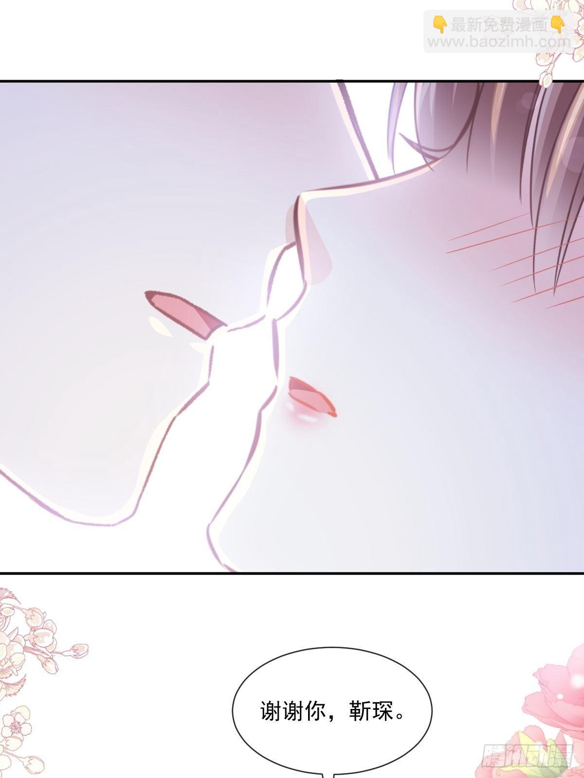 第142话  亚洲醋王(1/2)-第146话