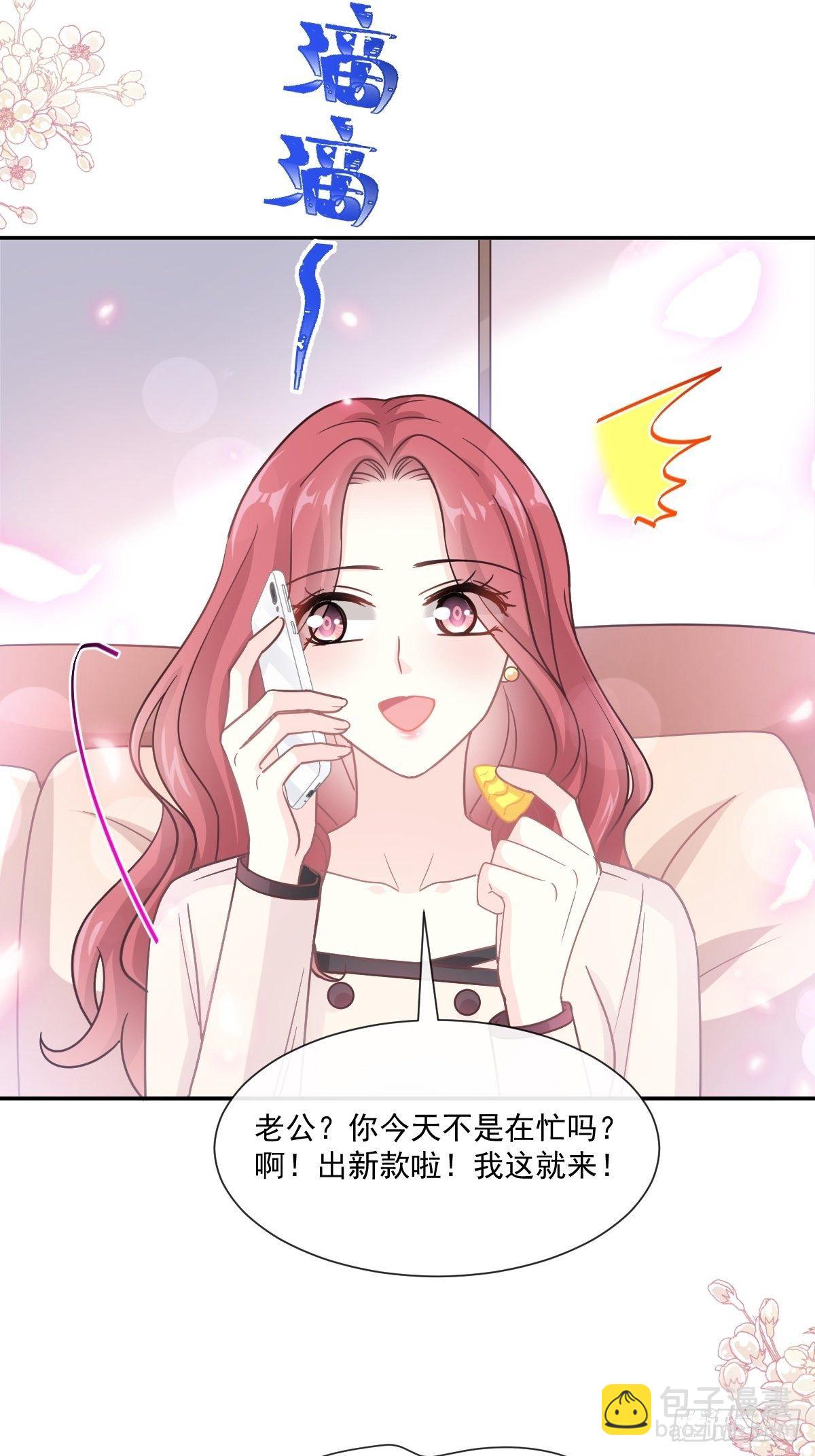 第144话 甜蜜日常(1/2)-第148话