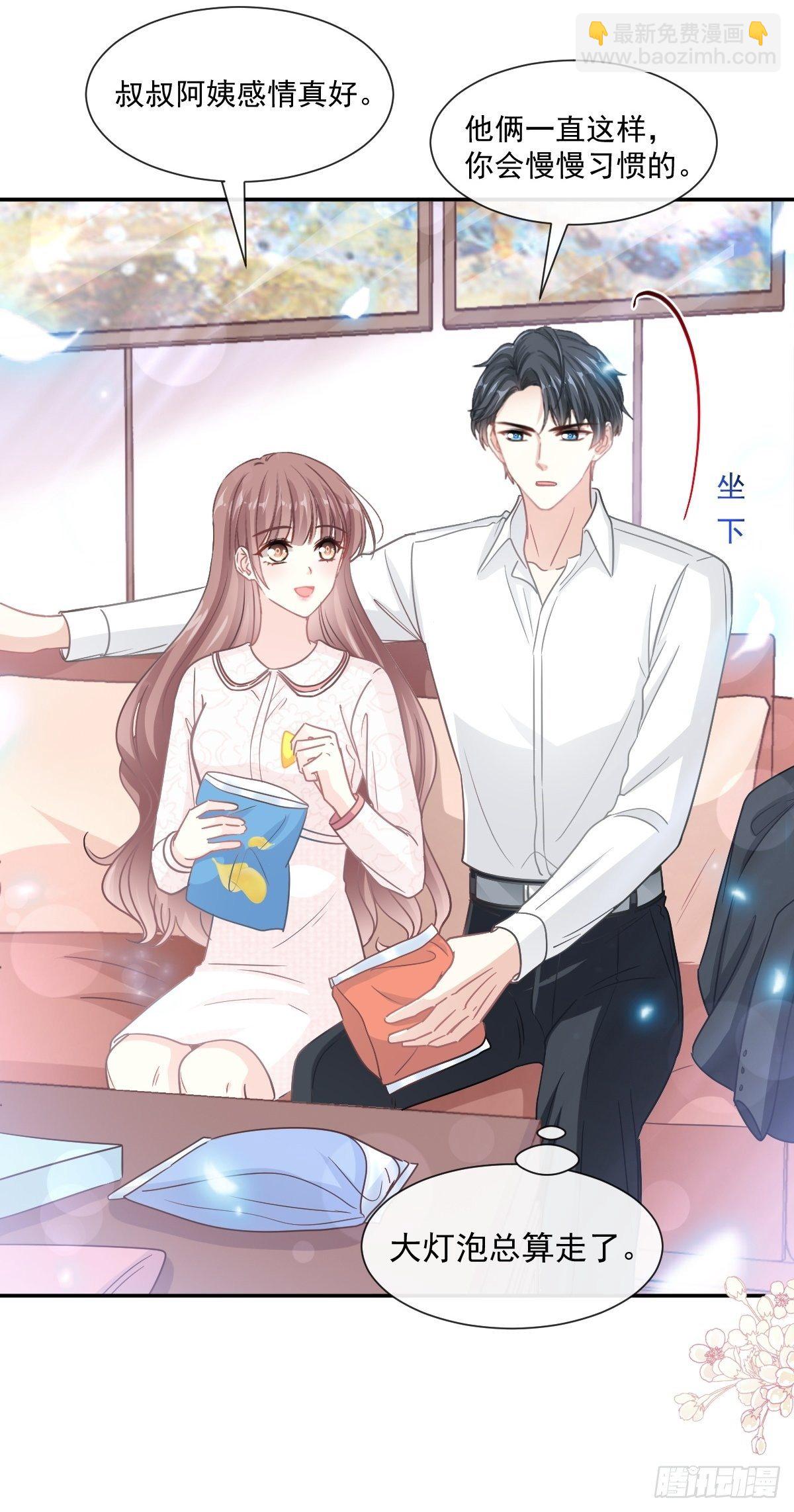 第144话 甜蜜日常(1/2)-第148话