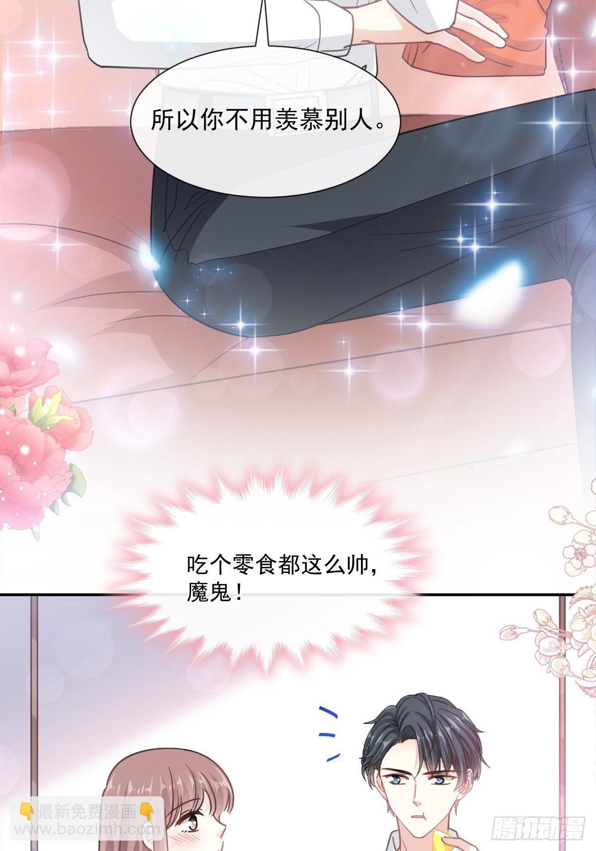 第144话 甜蜜日常(1/2)-第148话