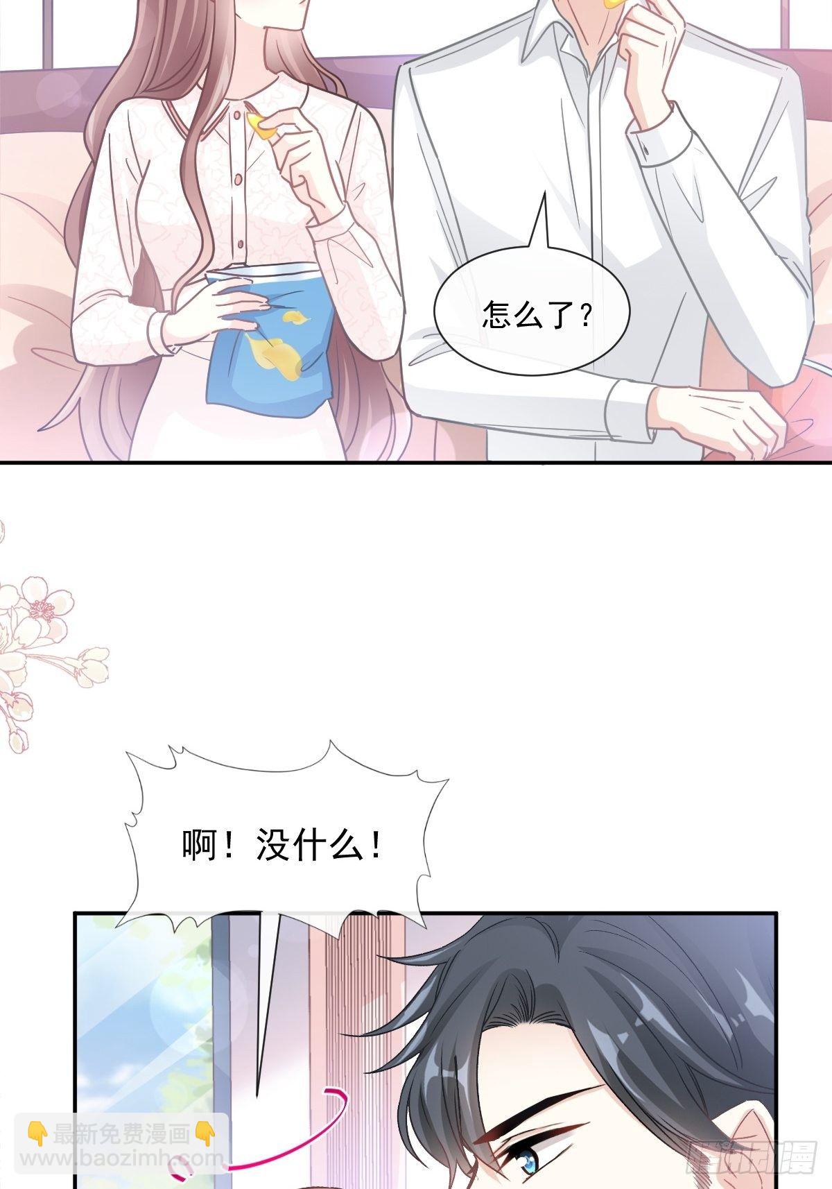第144话 甜蜜日常(1/2)-第148话