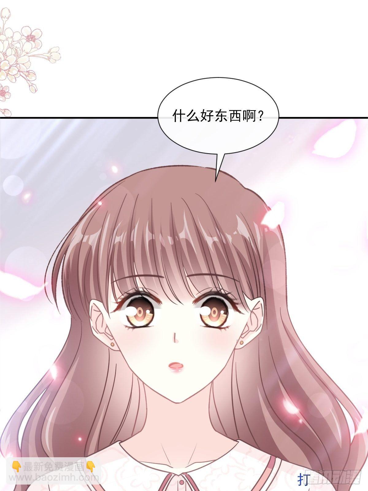 第144话 甜蜜日常(1/2)-第148话