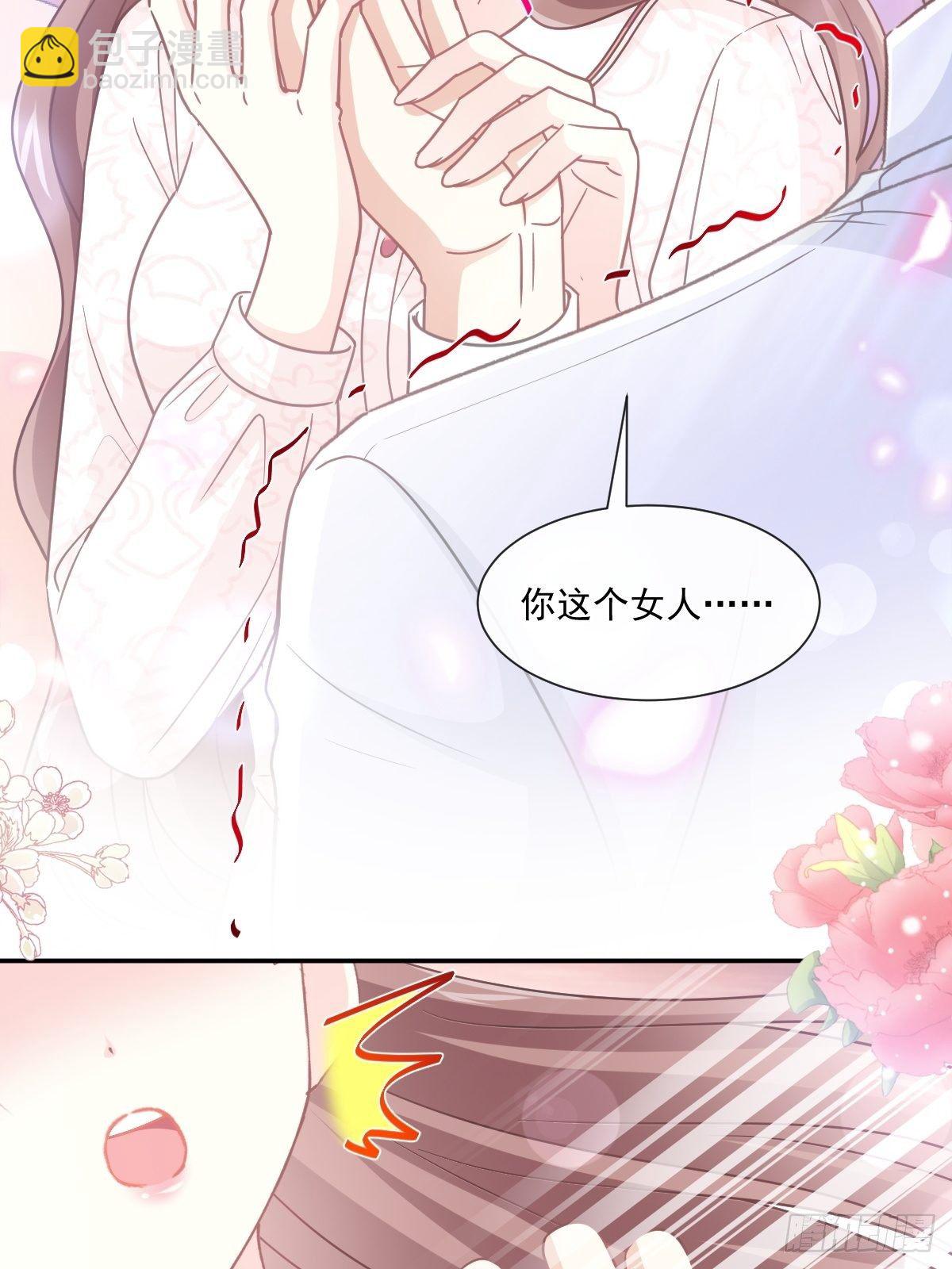 第144话 甜蜜日常(1/2)-第148话