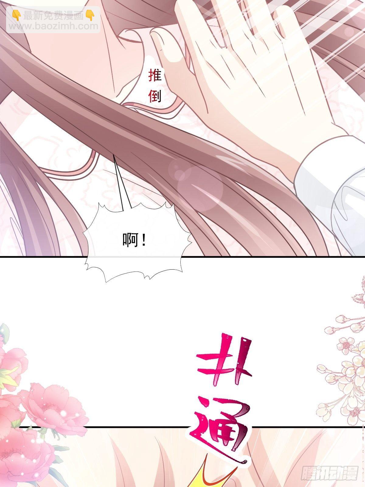 第144话 甜蜜日常(1/2)-第148话