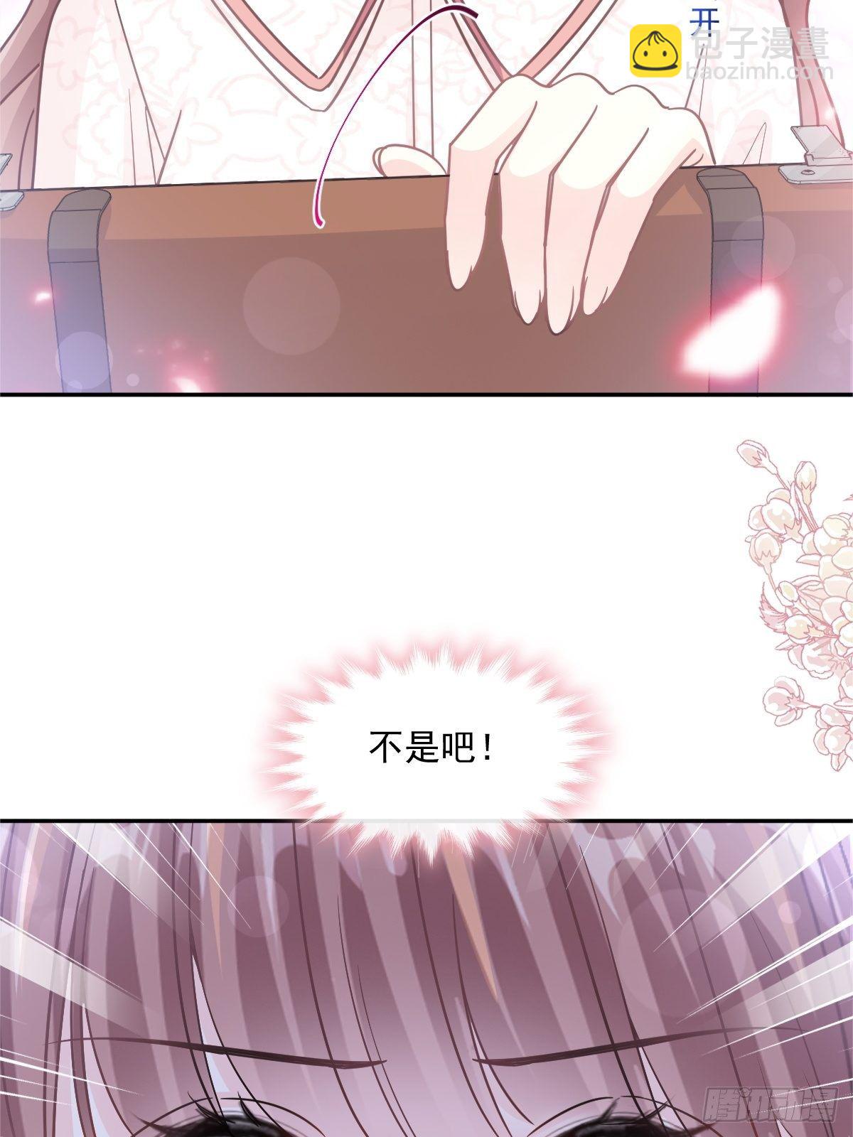 第144话 甜蜜日常(1/2)-第148话