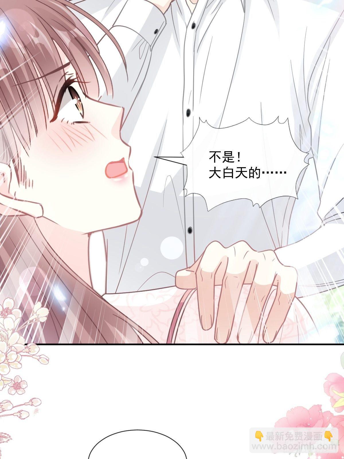 第144话 甜蜜日常(1/2)-第148话